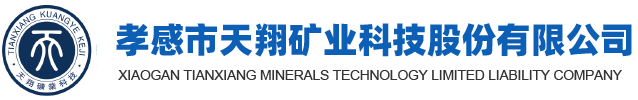 渭南高新區(qū)惠豐新材料科技有限公司